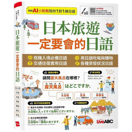带着这本\